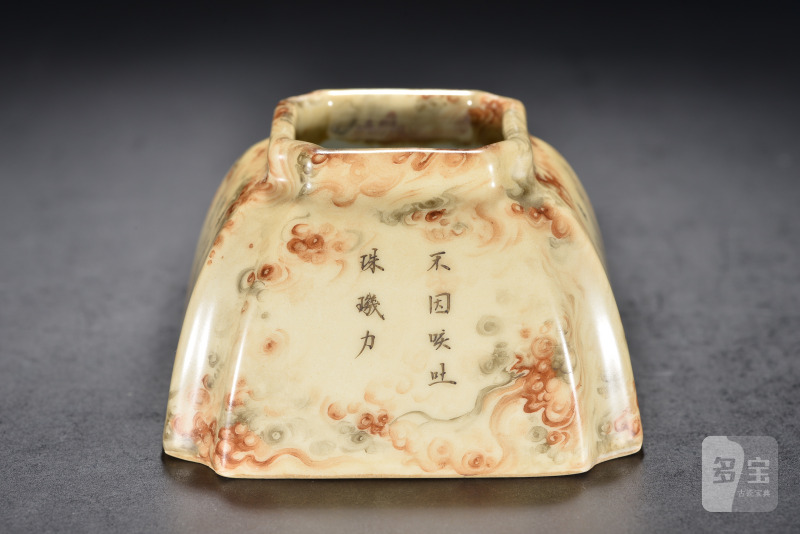 清乾隆 仿石釉四方诗文水呈 - 图5